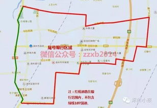 涿州限号时间段几点到几点-涿州限号时间段几点到几点结束-第1张图片-雾华天气