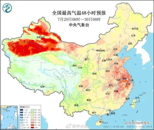 济宁天气预报30天准确-济宁天气预报30天准确查询结果-第1张图片-雾华天气