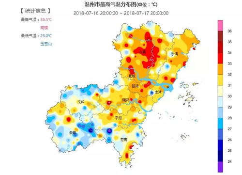 温州天气预报15天准确预测数据3月-温州天气预报15天准确-第2张图片-雾华天气