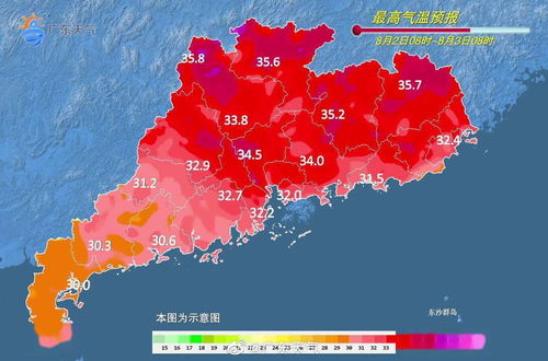 广州 天气预告-广州天气预报一周7天详情-第1张图片-雾华天气