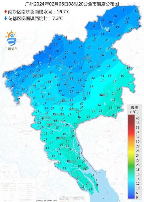 广州 天气预告-广州天气预报一周7天详情-第3张图片-雾华天气