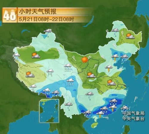 明天有雨吗天气预报24小时-明天有雨吗天气预报-第2张图片-雾华天气