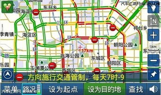 临汾吉县天气预报15天查询-吉县天气预报15天查询-第3张图片-雾华天气