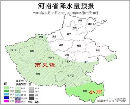 上蔡天气预报15天查询天周-上蔡天气预报15天查询-第3张图片-雾华天气