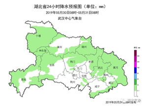 湖北孝感天气预报15天查询-孝感未来30天的天气预报-第1张图片-雾华天气