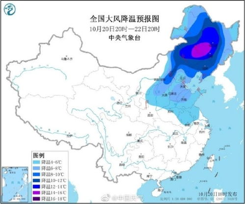吉林天气预报15天气人防办改为-吉林天气预报15天天气-第3张图片-雾华天气