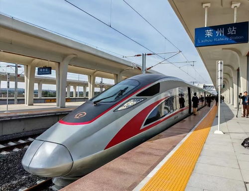 烟台高铁巴士2号线全程多长时间-烟台高铁巴士2号线-第2张图片-雾华天气