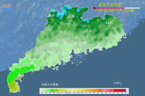 番禺天气预报24小时详情表-番禺天气预报24小时-第3张图片-雾华天气