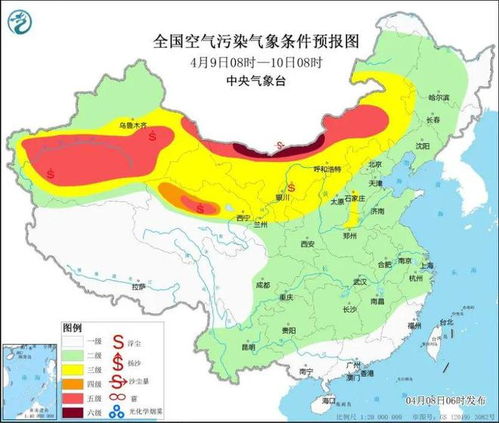 九台天气预报十五天-九台天气预报十五天查询最新-第2张图片-雾华天气